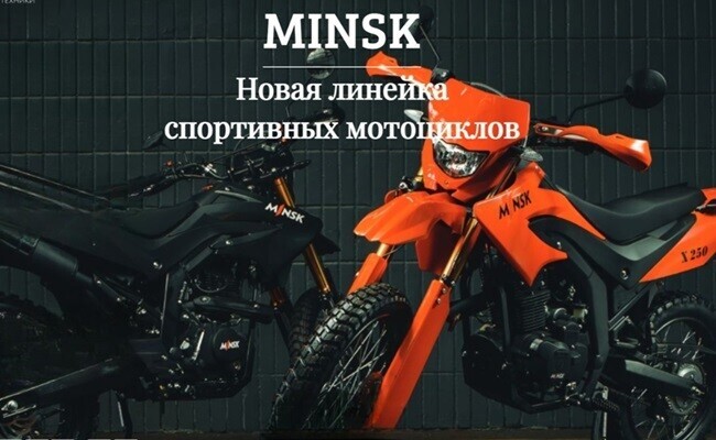 evomoto.ru – магазин мототехники