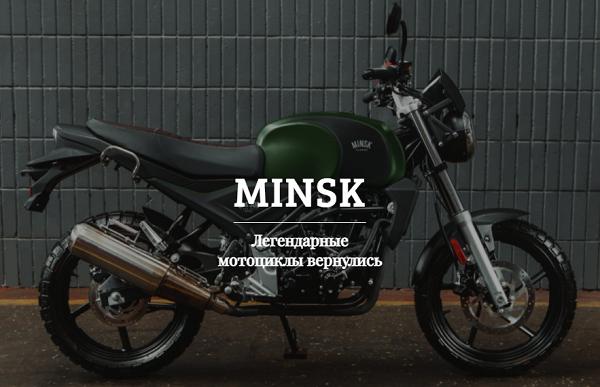 купить мотоцикл evomoto.ru